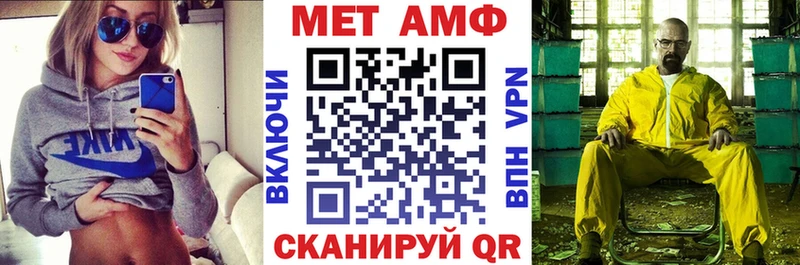 АМФ 97% продажа наркотиков Жиздра