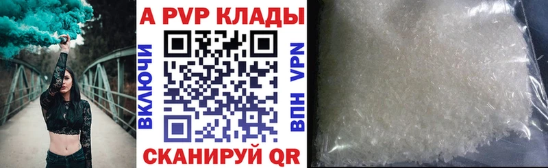 omg как войти  Жиздра  А ПВП Crystall 