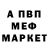 Кетамин VHQ Maksim Sherer