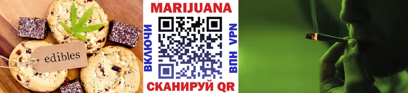 где можно купить   Жиздра  ОМГ ОМГ ТОР  Печенье с ТГК конопля 