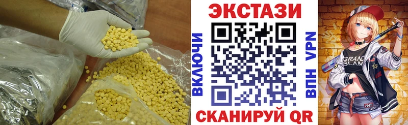 Экстази mix  Жиздра 