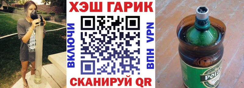 наркотики  Жиздра  дарк нет формула  Гашиш индика сатива 