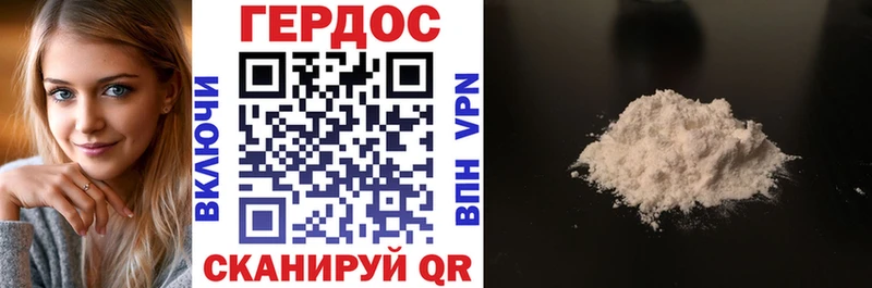 blacksprut как войти  Жиздра  Героин хмурый 