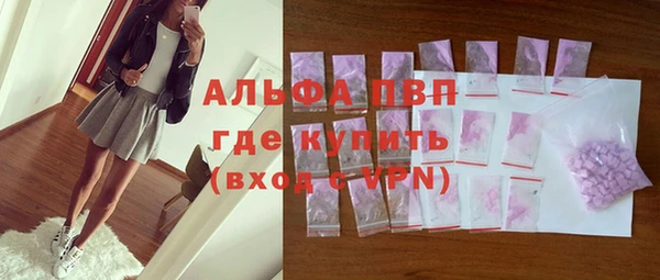 скорость mdpv Армянск