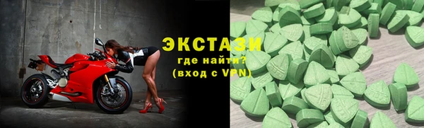 скорость mdpv Армянск