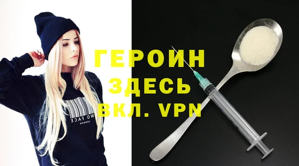 скорость mdpv Армянск