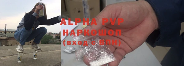 ALPHA PVP Арсеньев
