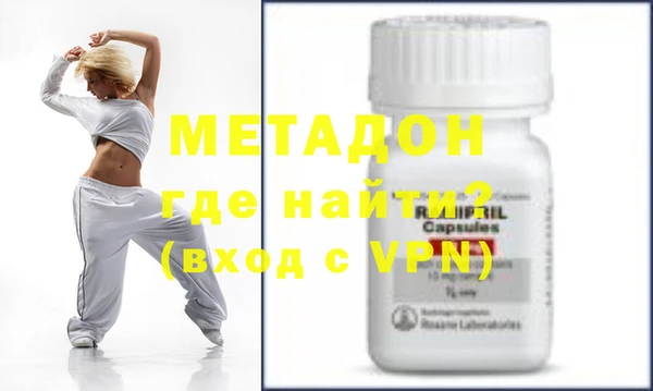 ALPHA PVP Арсеньев