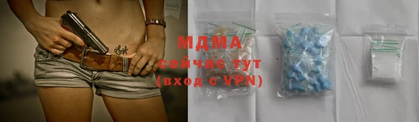 ALPHA PVP Арсеньев
