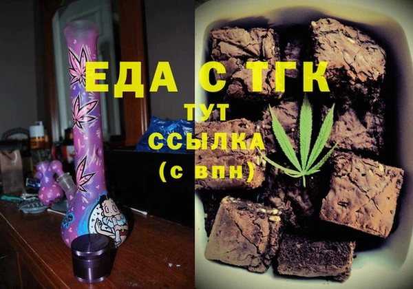 ECSTASY Аркадак