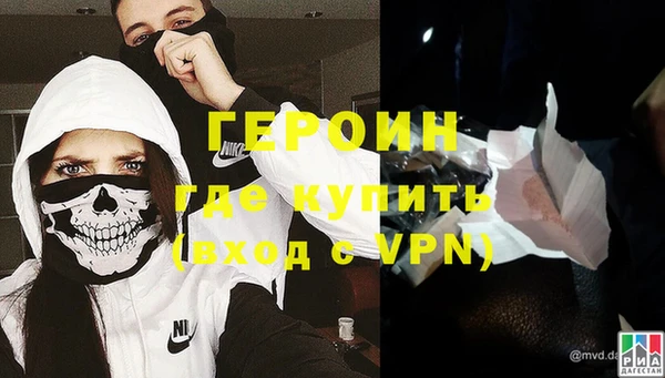 ALPHA PVP Арсеньев