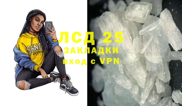 ECSTASY Аркадак