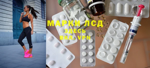 скорость mdpv Армянск