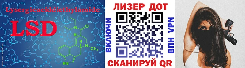 LSD-25 экстази кислота  где купить наркоту  кракен tor  Жиздра 