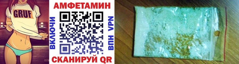 МЕТАМФЕТАМИН винт  наркотики  Жиздра 
