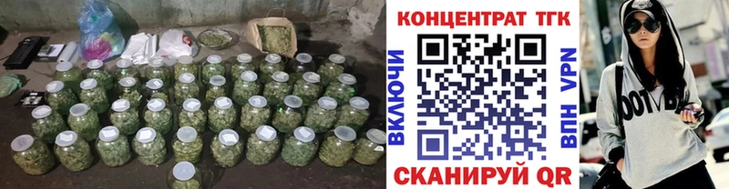 ТГК концентрат  цены наркотик  Жиздра 